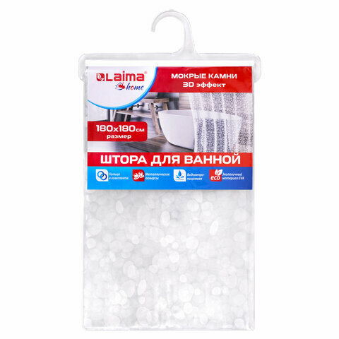 Штора для ванной комнаты WET STONES с 3D-эффектом водонепроницаемая 180х180 см LAIMA HOME 608449
