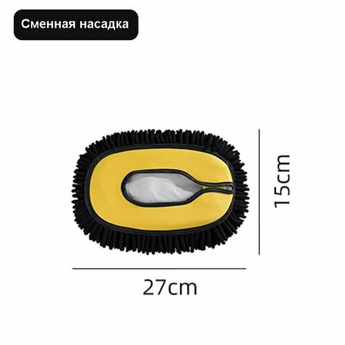 Сменная насадка для швабры