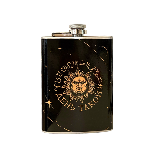 Фляга «День такой»