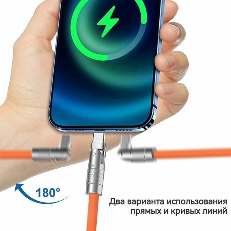Гибкий кабель быстрой зарядки с вращением на 180° для iPhone Lightning Кабель Apple — фото 1