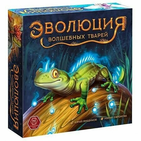 Настольная игра Эволюция Волшебных тварей 11+ Правильные игры