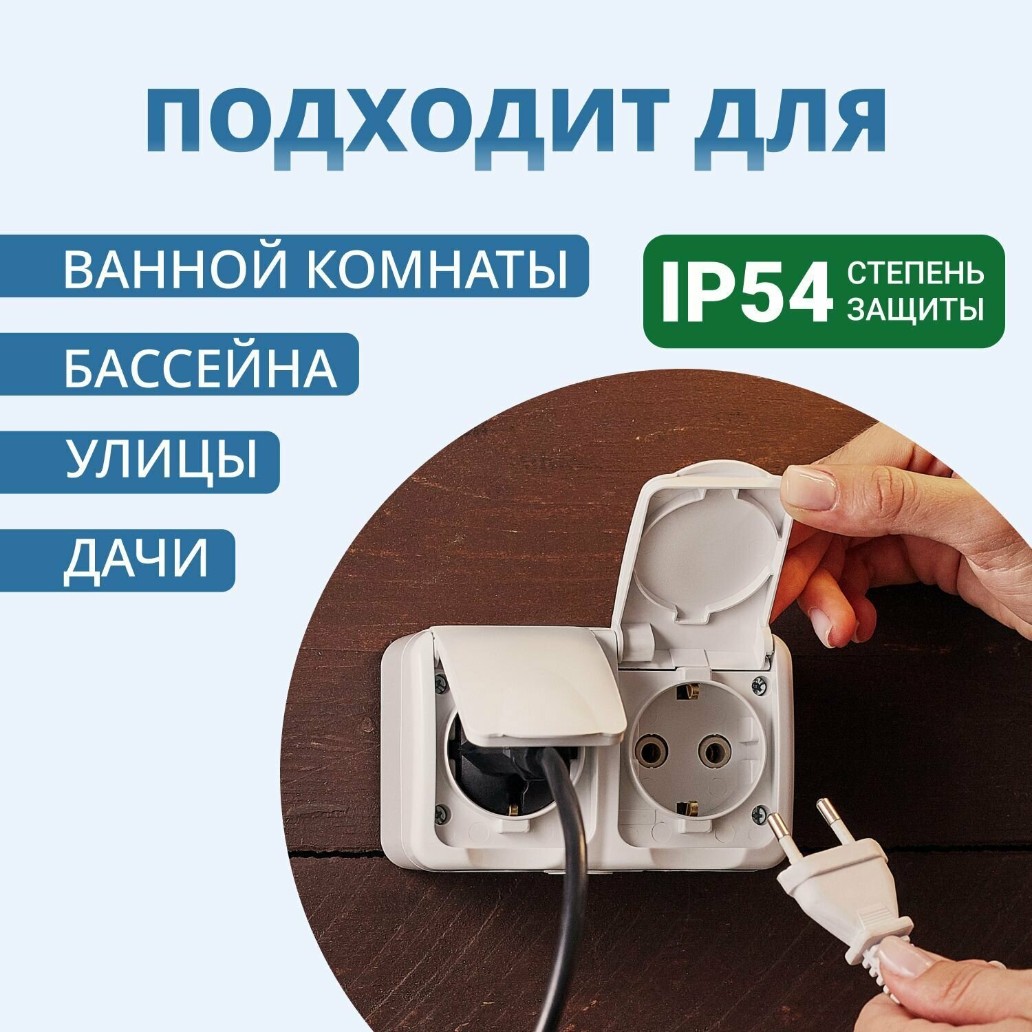 розетка 2-ая kranz mini og наружная серия, гориз., керам.осн., с зазем., белая, ip54, kr-78-0607 - фото №14
