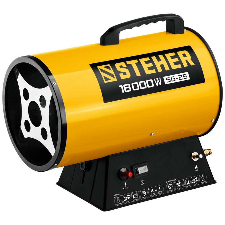 Тепловая пушка STEHER SG-25 18 кВт