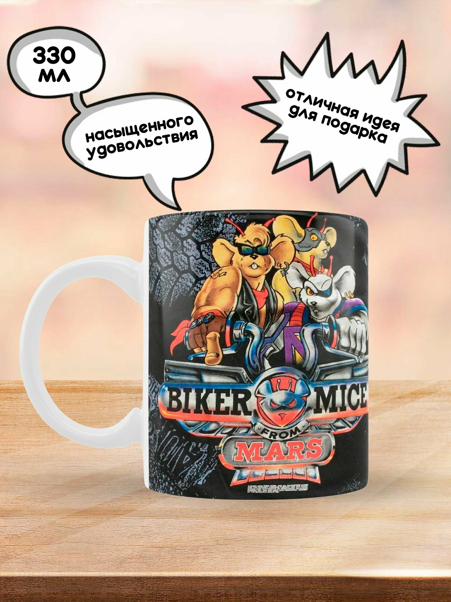Мыши рокеры и скавены — купить по низкой цене на Яндекс Маркете