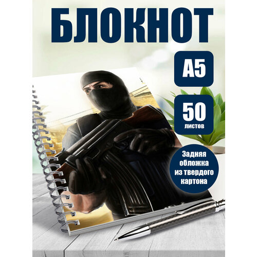 Блокнот А5 в клетку компьютерная игра Counter Strike