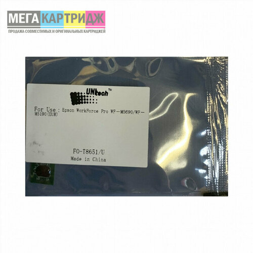 Чип к-жа (T8651) Epson WorkForce Pro WF-M5690/WF-M5190 (OEM size) UNItech(Apex) чип к жа t9661 epson workforce pro wf m5299 m5799 unitech apex