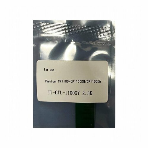 Чип к-жа Pantum CP1100 CM1100 23K yellow CTL-1100XY JT 388₽