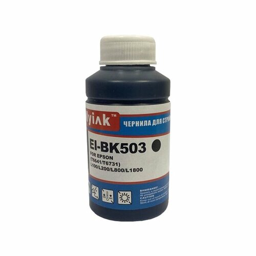 Чернила для EPSON L800/L1800/ L100/ L200/ EI-BK503 (70мл, Black Dye) MyInk чернила для epson t6732 l100 l200 l655 l800 l1800 100мл cyan ei c87 gloria™ myink