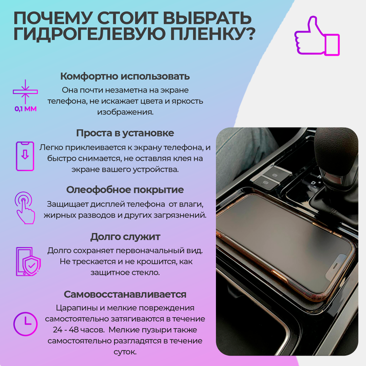 Матовая защитная гидрогелевая пленка на Honor x9a/ Хонор x9a — фото 1