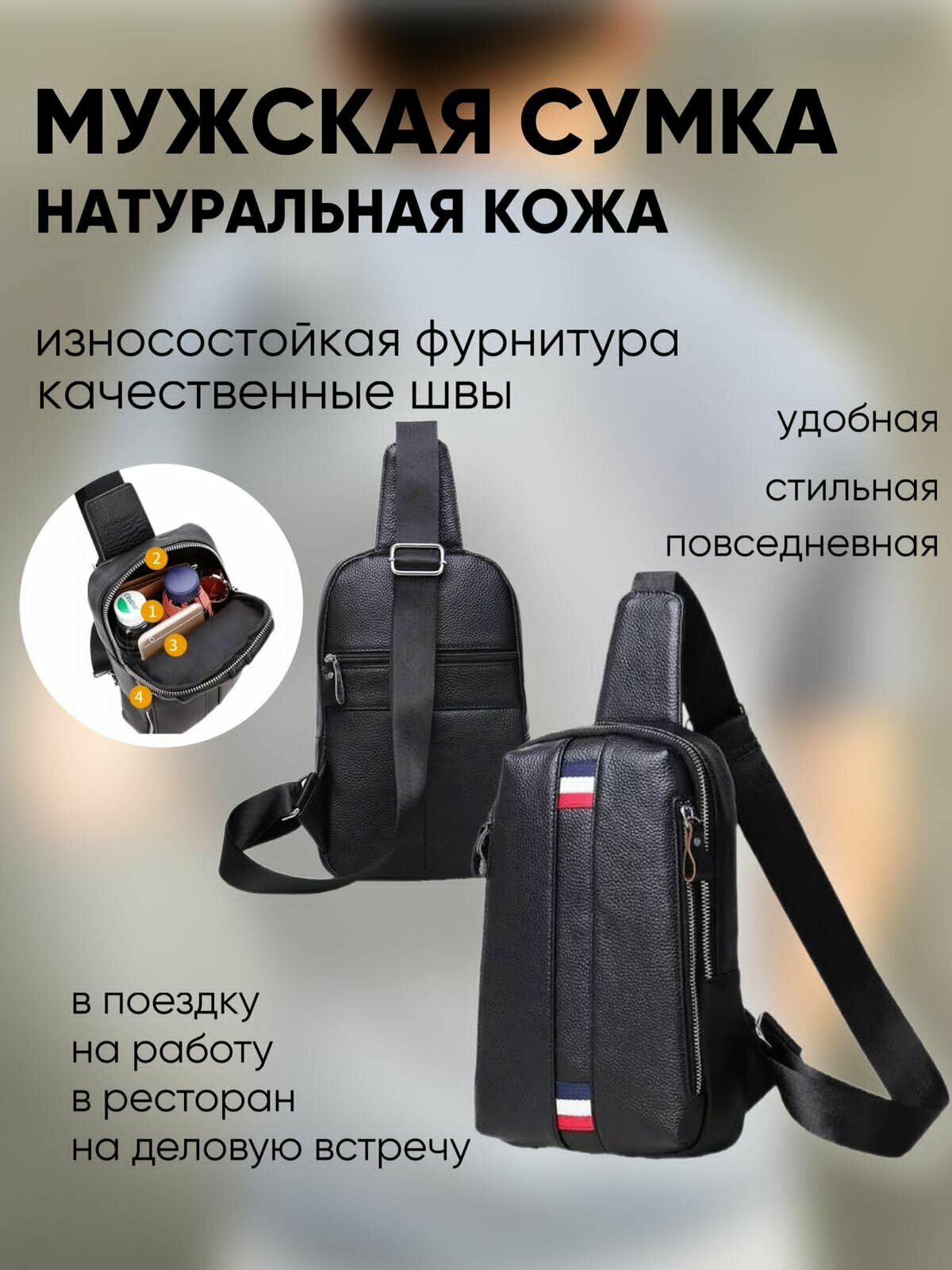 Сумка кросс-боди COMFIAMO, черный 3