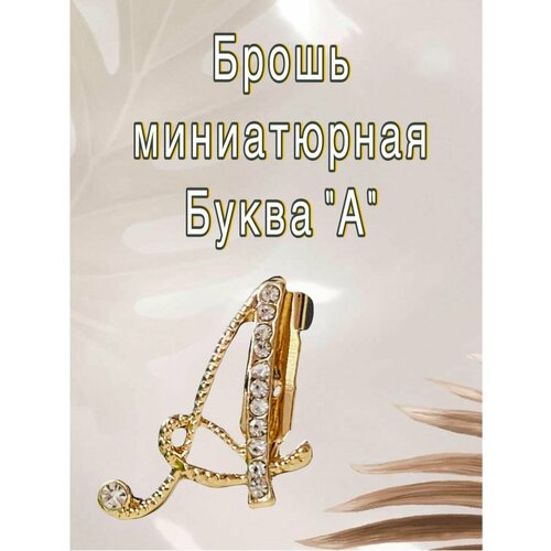 Брошь, стразы, металл, золотой