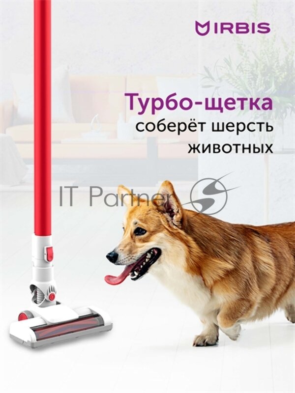 Вертикальный пылесос irbis hurricane ivh0122, 14.8v, 2000 mah, 100w Vacuum cleaner IRBIS Hurricane IVH0122, 14.8V, 2000 mAh, 100W (IVH0122) - фото №9