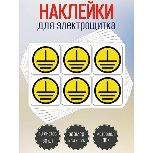 Наклейки RiForm 