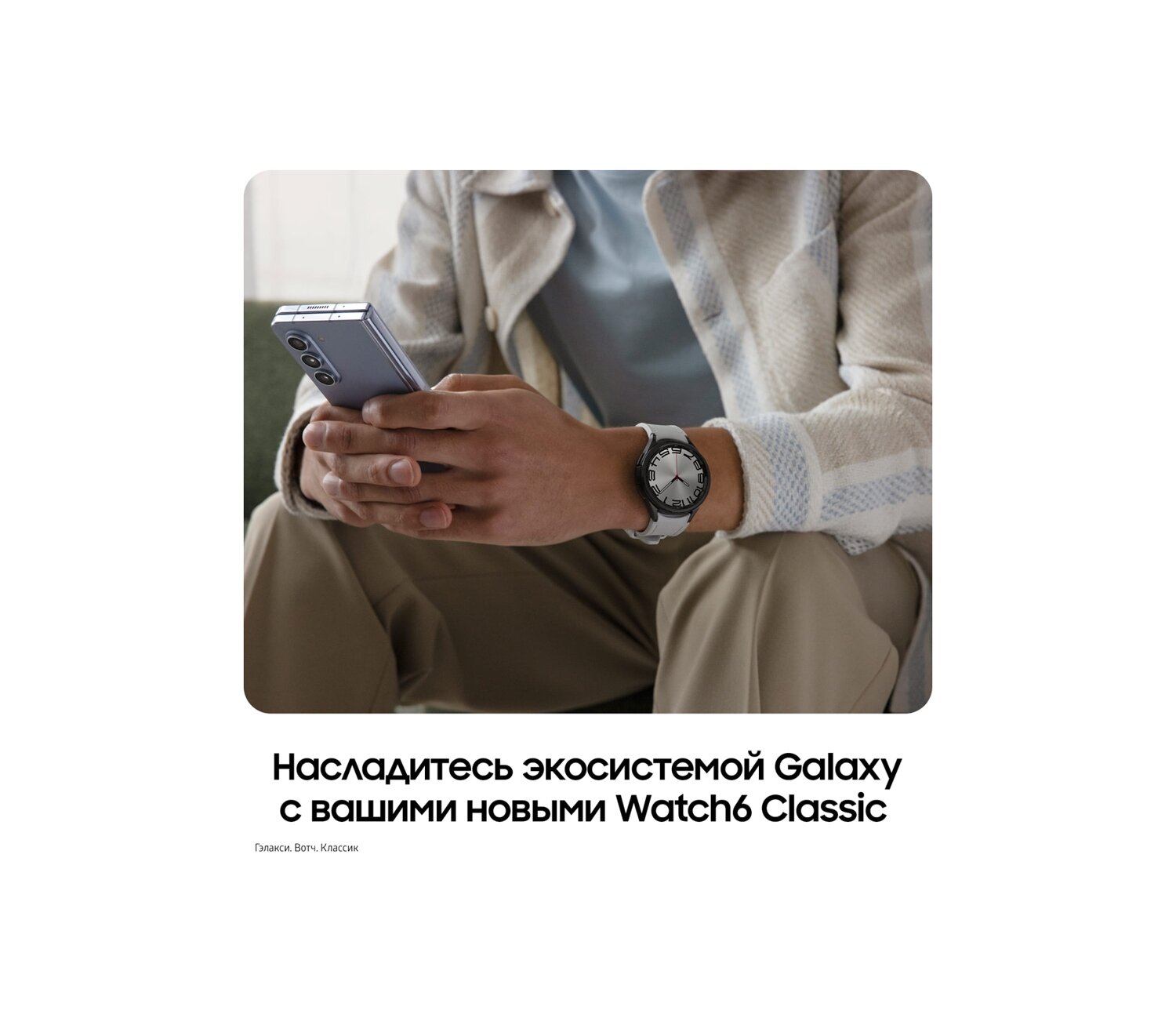 Смарт-часы Samsung - фото №8