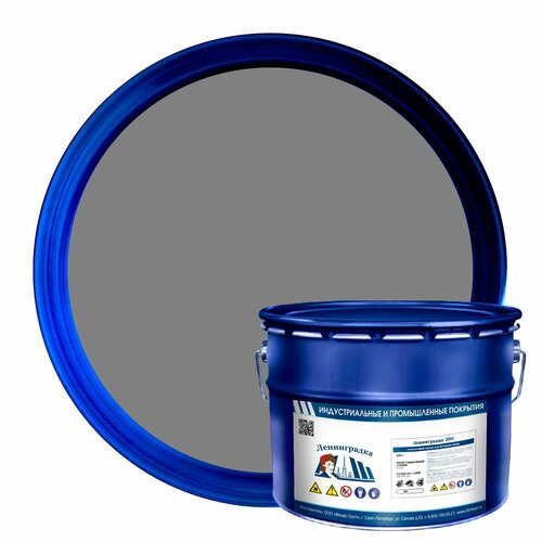 Особопрочная краска для бетон. полов 10 кг. - Ленинградка 200 - быстросохнущая - не без запаха - влагостойкая - моющаяся - стойкая к истиранию - атмосфероустойчивая - морозостойкая - матовая - применяется при температуре от -10 до 40 оС - цвет серый