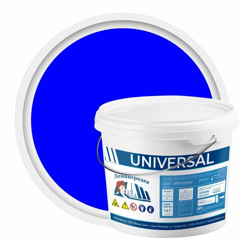 Высокоэластичная резиновая краска 7 кг Ленинградка Universal быстросохнущая срок службы до 10 лет цвет синий 4200₽