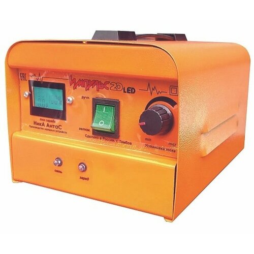 Зарядное устройство Ника Антас Импульс 20 LED 1089100₽