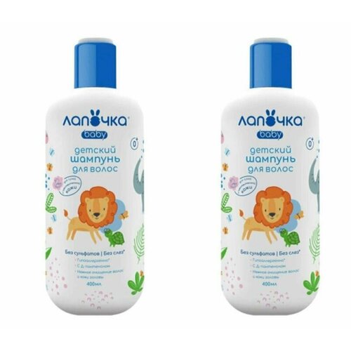 Шампунь мягкий детский, Лапочка, 400 мл, 2 шт