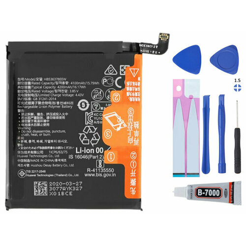 Аккумулятор (батарея, АКБ) N-One для Huawei HB536378ECW P40 Pro 4200mAh + комплект для установки