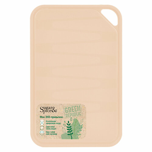 Доска разделочная Green Republic 25х16 см