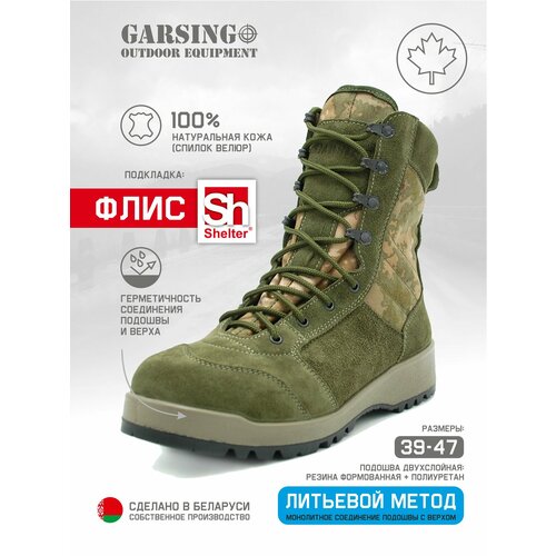 фото Ботинки берцы garsing 500340 grom urban fleece, размер 44