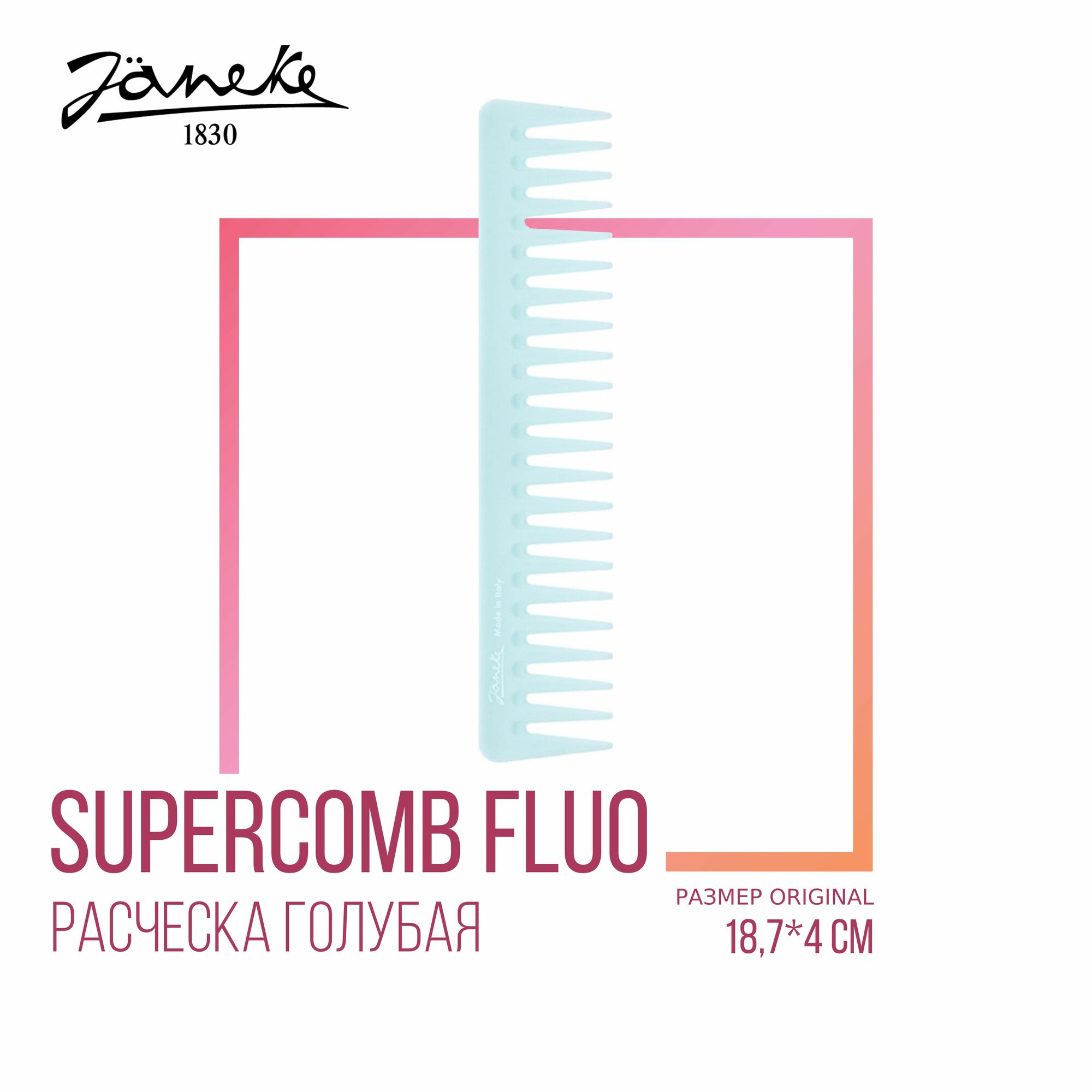 Janeke Щетка для волос Supercomb Fluo голубая