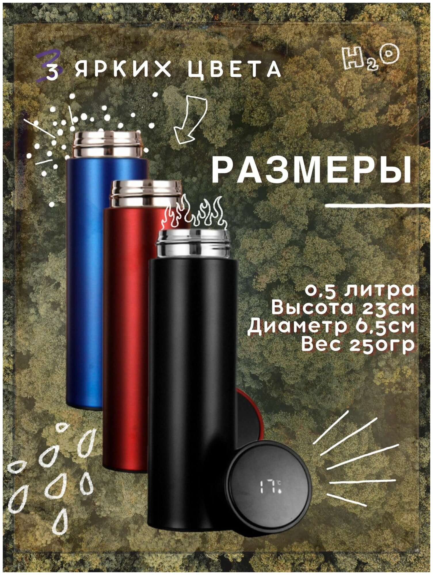 Термос-кружка "Умный", нержавеющая сталь, с датчиком температуры, сенсорная, цвет красная, 500мл