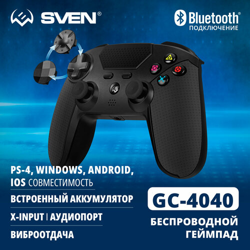 Беспроводной геймпад SVEN GC-4040 11 кнопок и 2 стика D-pad поддержка PS4PC Touchpad 35mm jack 2810₽