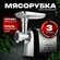 Мясорубка электрическая с насадками профессиональная 3200 Вт