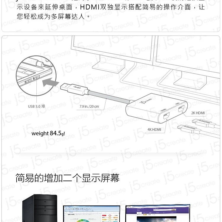 j5create USB Type-A 3.0 - 2 HDMI (JUA365) - фото №15