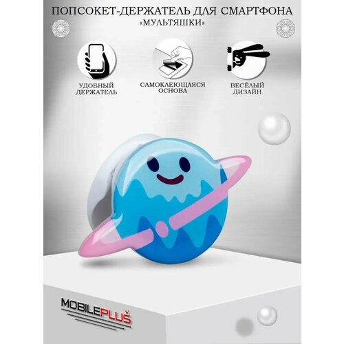 Попсокет для телефона кольцо держатель