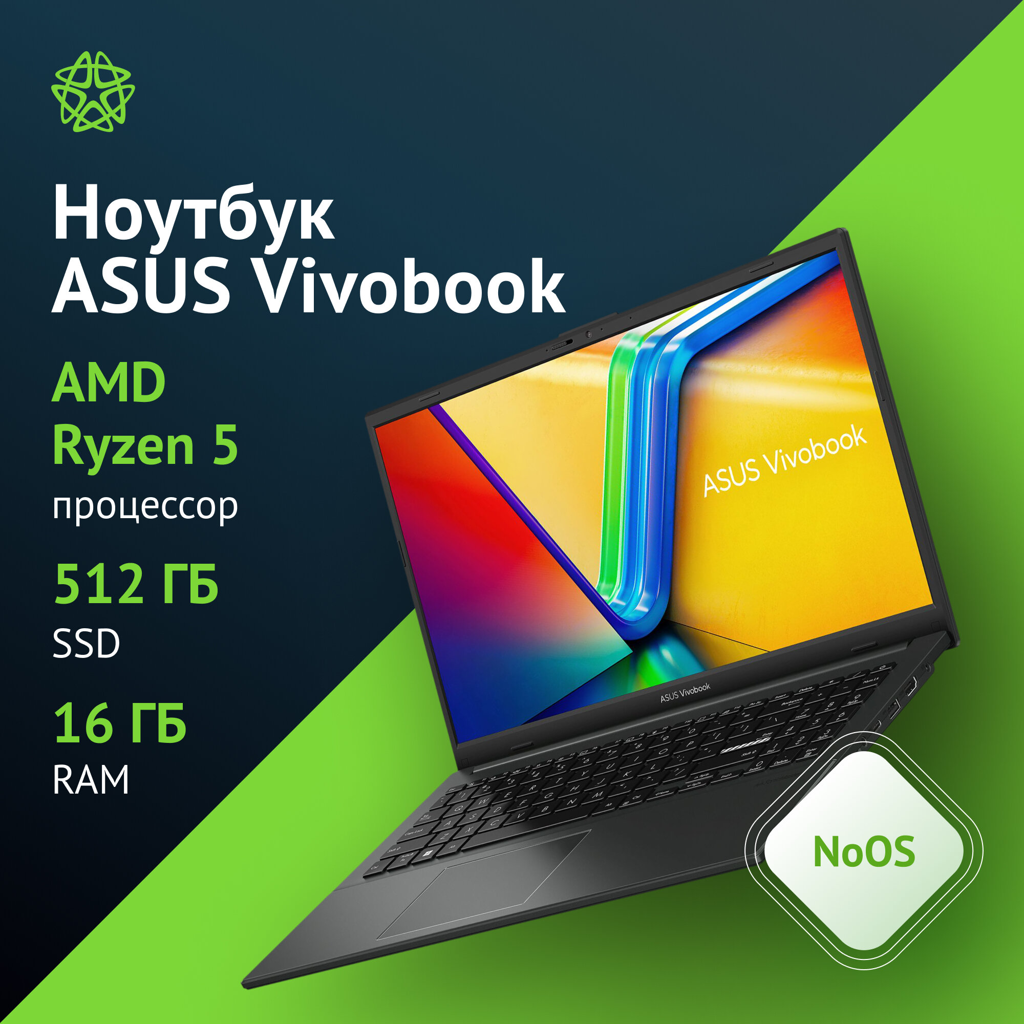 Ноутбук Asus VivoBook E1504FA-BQ664, 15.6", IPS, AMD Ryzen 5 7520U, LPDDR5 16ГБ, SSD 512ГБ, AMD Radeon 610M, черный (90nb0zr2-m012z0)