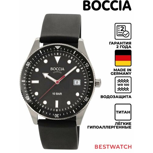 фото Наручные часы boccia circle-oval, черный/серый