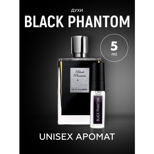 Духи по мотивам Black Phantom, Блэк Фантом, Черный фантом мужские стойкие 5 мл