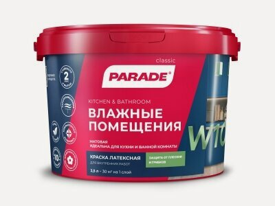 Изображение товара Краска Интерьерная Латексная 2.5л Parade Classic W100 Белая Матовая, Влажные Помещения.