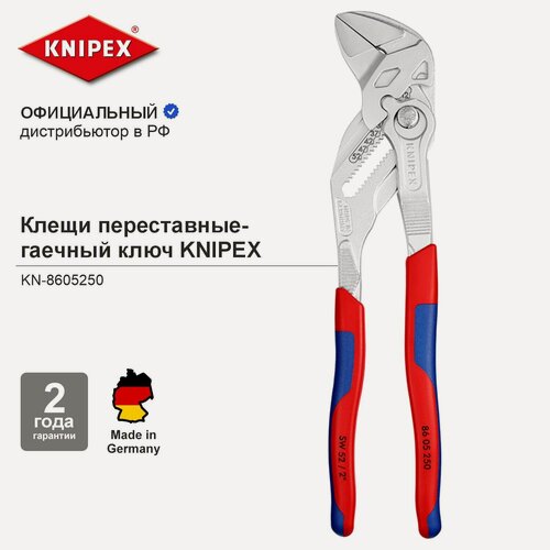 Изображение товара Клещи переставные Knipex, гаечный ключ зев 52 мм, длина 250 мм, хром, 2-комп ручки KN-8605250