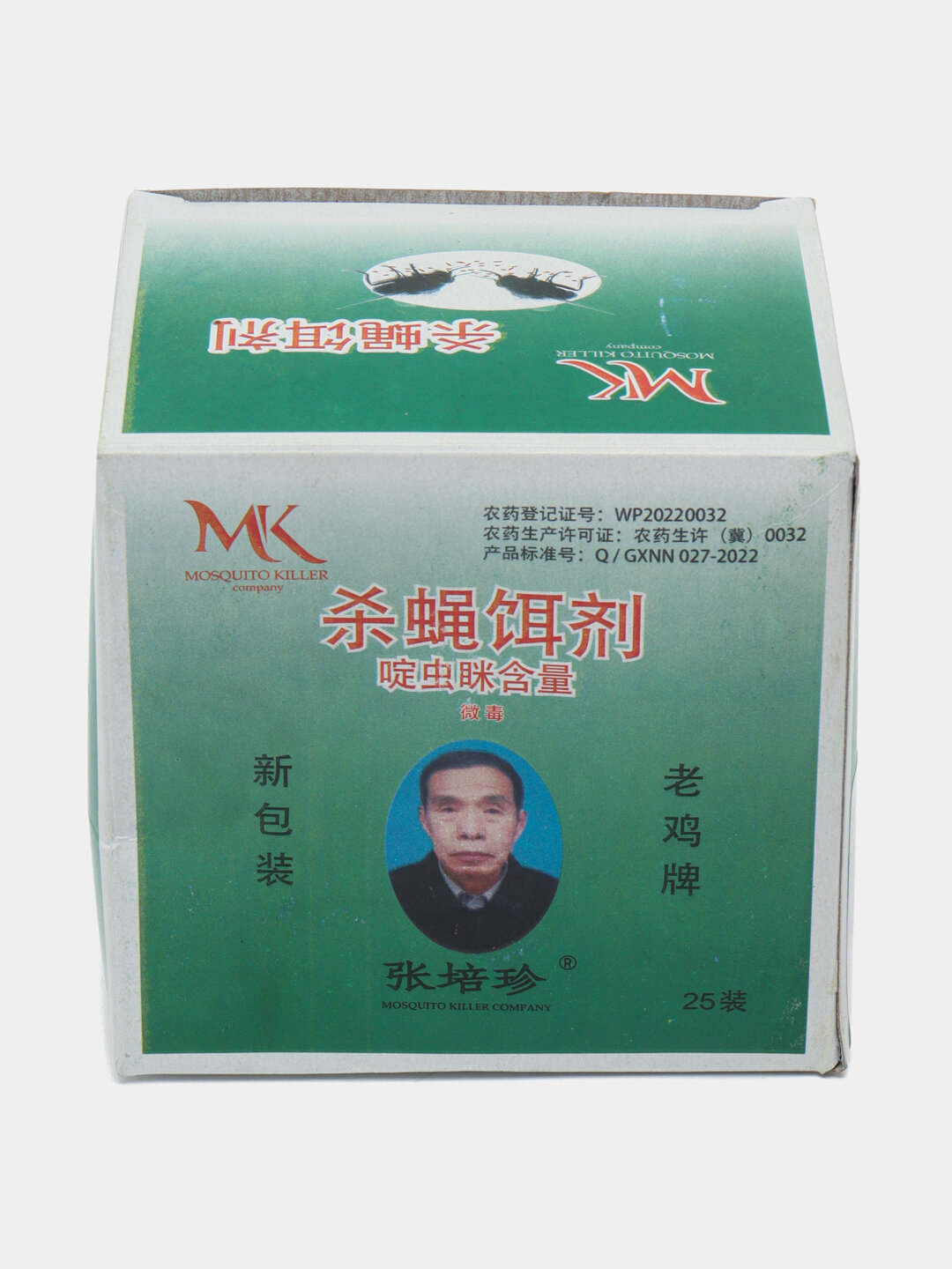 Китайское средство от мух, приманка против насекомых, 20 г