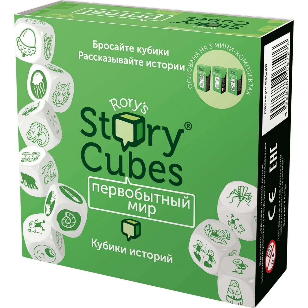 Настольная игра Rory's Story Cubes Кубики историй, Первобытный мир (RSC30)