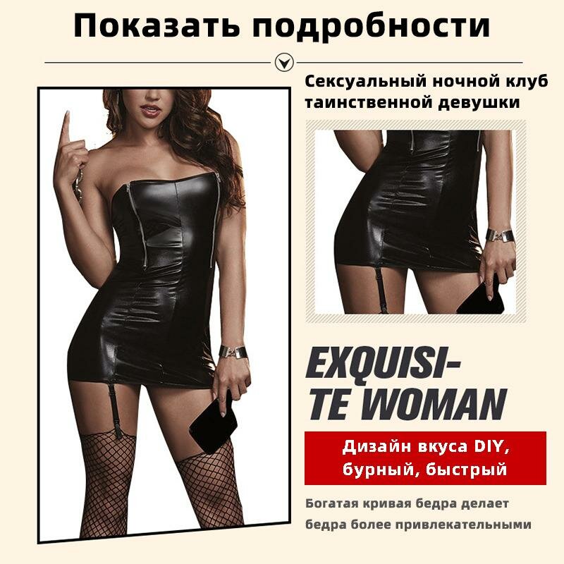 Влада сексуалды