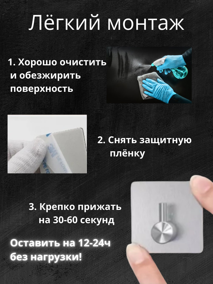 Крючки для ванны, Croco Gifts, металл, крепление на клейкой основе, цвет хром, 2 шт — фото 1