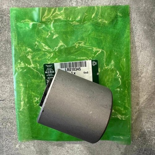 LR018345 Оригинальный сайлентблок Land Rover 6050₽