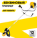 Триммер Huter GGT-15004TA, бензиновый, 4 такта, антивибрационная ...