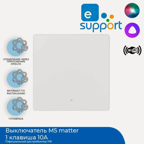 Изображение товара Выключатель Sonoff M5-1C-86W Matter Белый