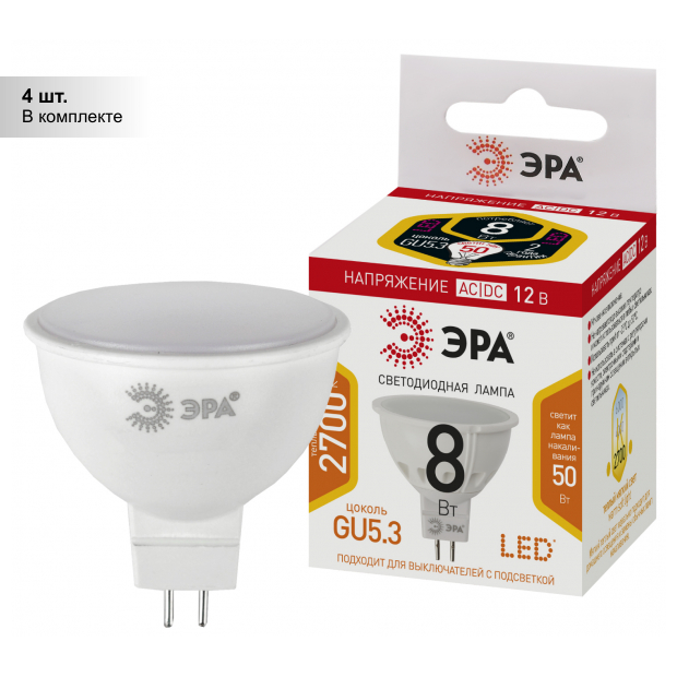 (4 шт.) ЭРА STD LED MR16-8W-12V-827-GU5.3 GU5.3 8 Вт софит теплый белый свет