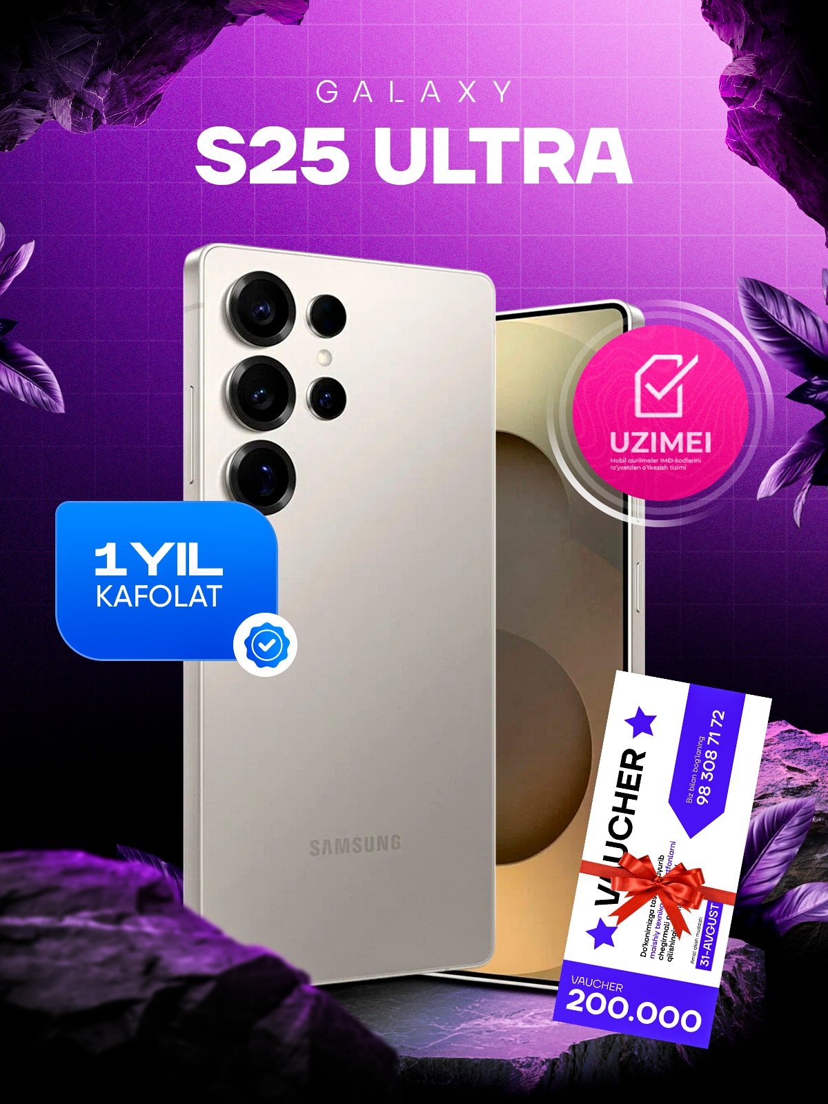 Смартфон Samsung Galaxy S25 Ultra 5G 12 / 512 GB + Ваучер 150 000 сум в подарок