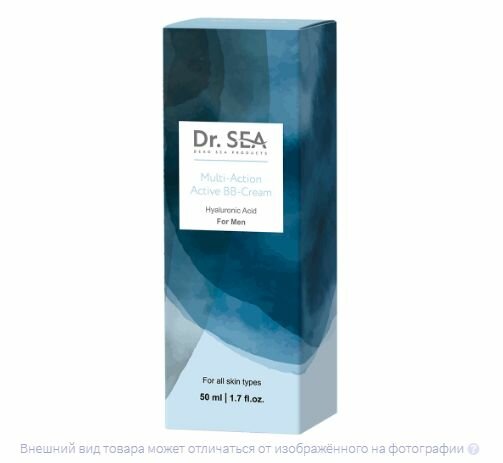 Dr sea bb-крем для мужчин многофункциональный активный 50 мл