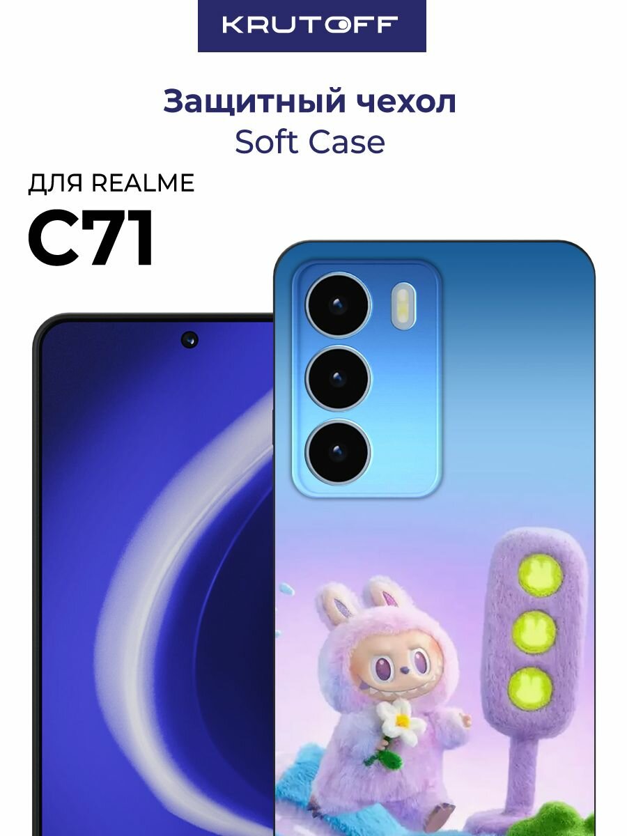 Чехол-накладка Krutoff Soft Case Лабубу Удача для Realme C71 черный