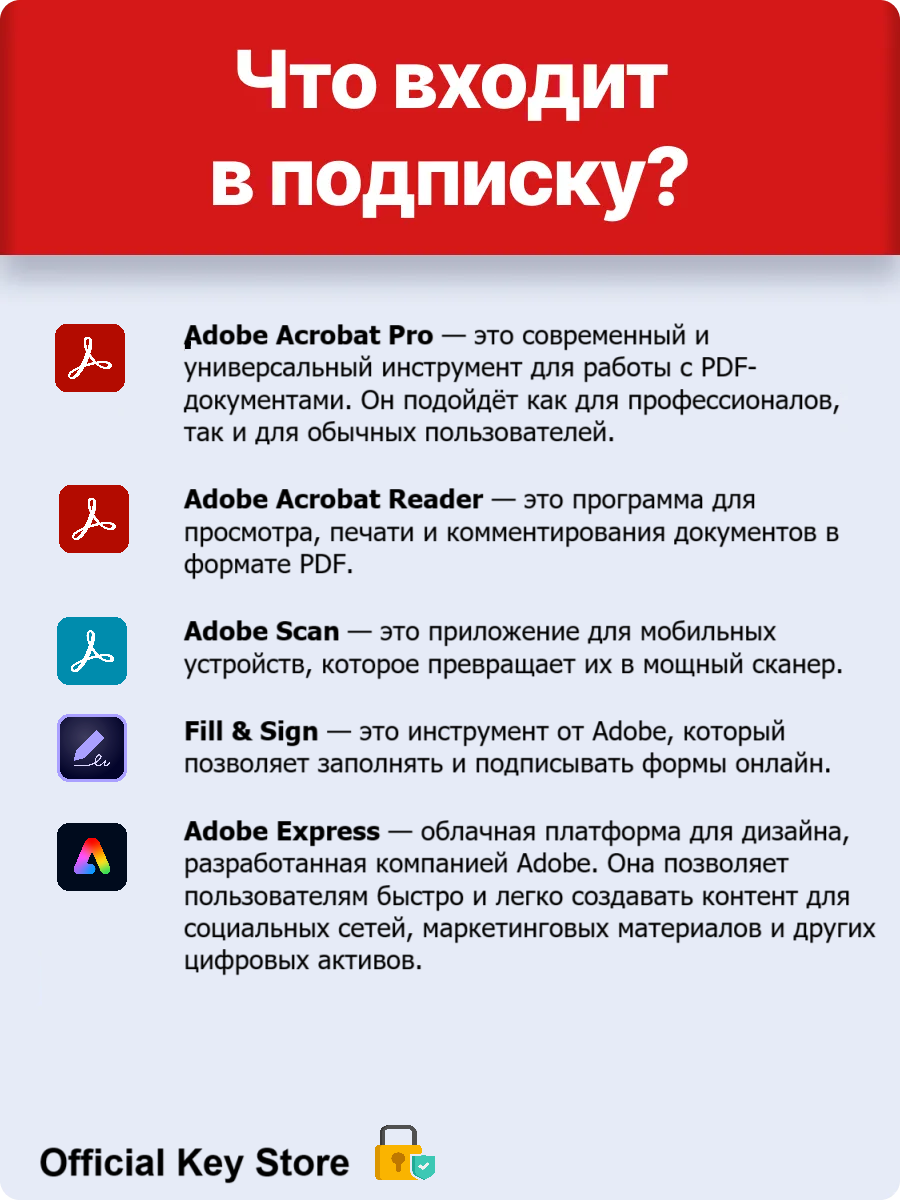 Adobe Acrobat Pro 2025 + Adobe Express – Подписка на 1 ГОД | 1 ТБ облачного хранилища | Лицензия на ваш личный аккаунт — фото 1