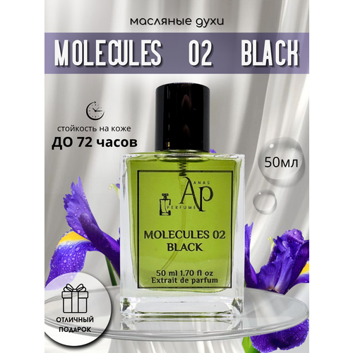 ПАРФЮМ МАСЛЯНЫЙ УНИСЕКС ESCENTRIC MOLECULES 02 BLACK от ANAS PERFUME 15 мл