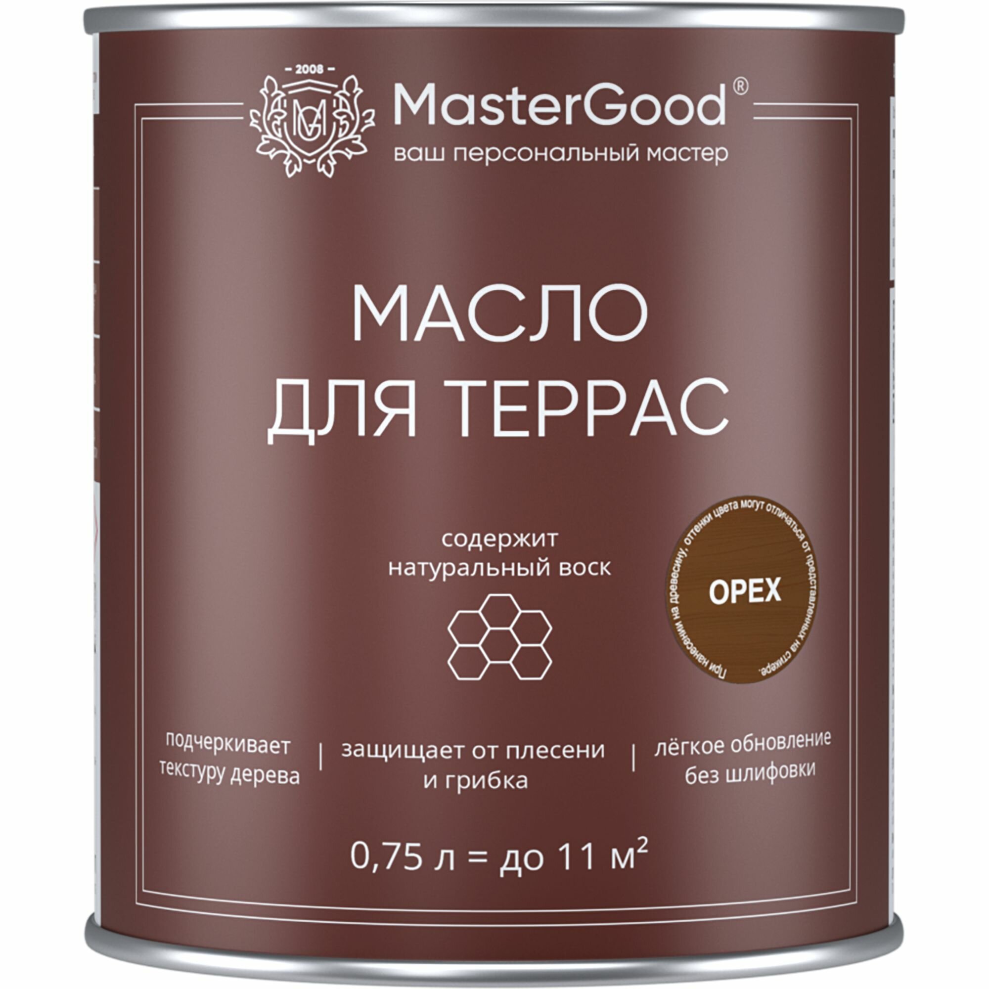 Масло деревозащитное для террас MasterGood (Орех 0.75 л) / Масло для дерева